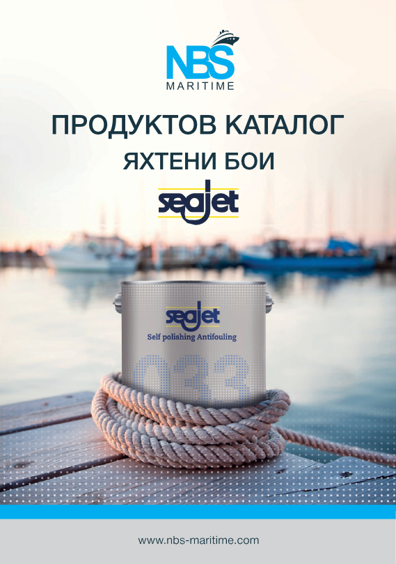 Seajet Product Catalogue BG